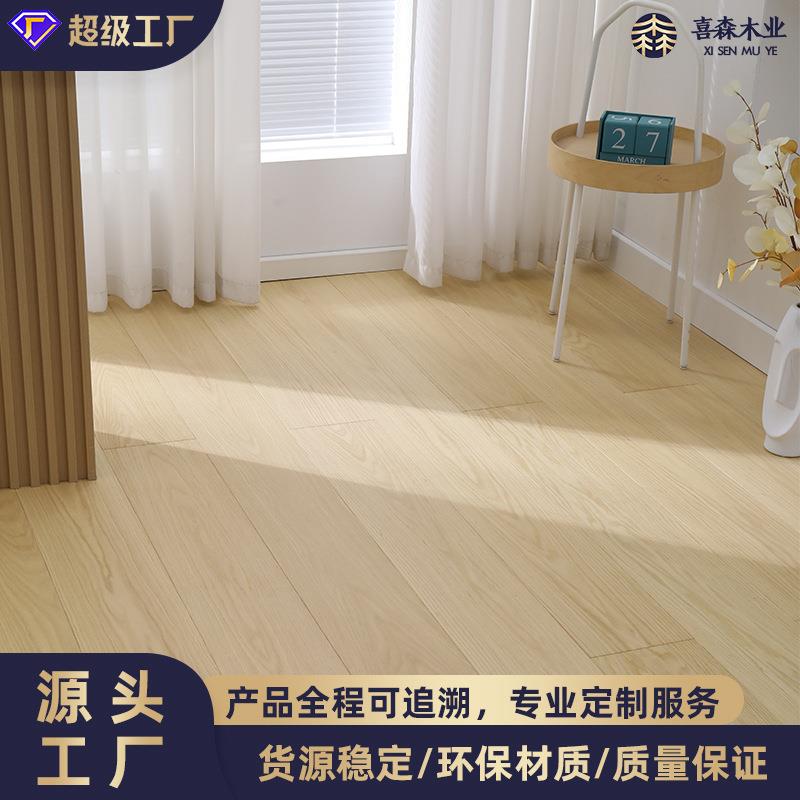 橡木木地板纯三层实木地板自铺原木风轻奢别墅家用纯实木环保enf