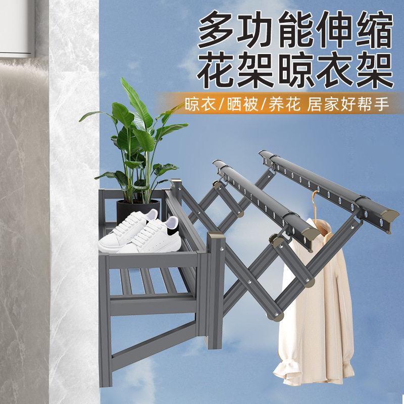 阳台户外伸缩晾衣架花架鞋架一体式推拉晾衣杆室外折叠晒衣架定制