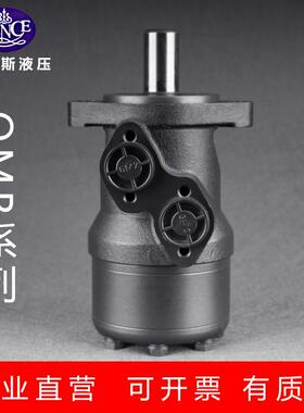 普林斯液压马达低速大扭矩OMR/BMR100/125/160/200/250/315包邮
