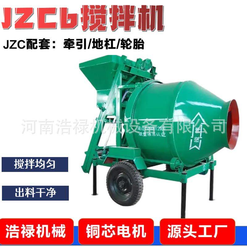 移动爬梯式混凝土搅拌机 jzc350全自动水泥搅拌机器图片