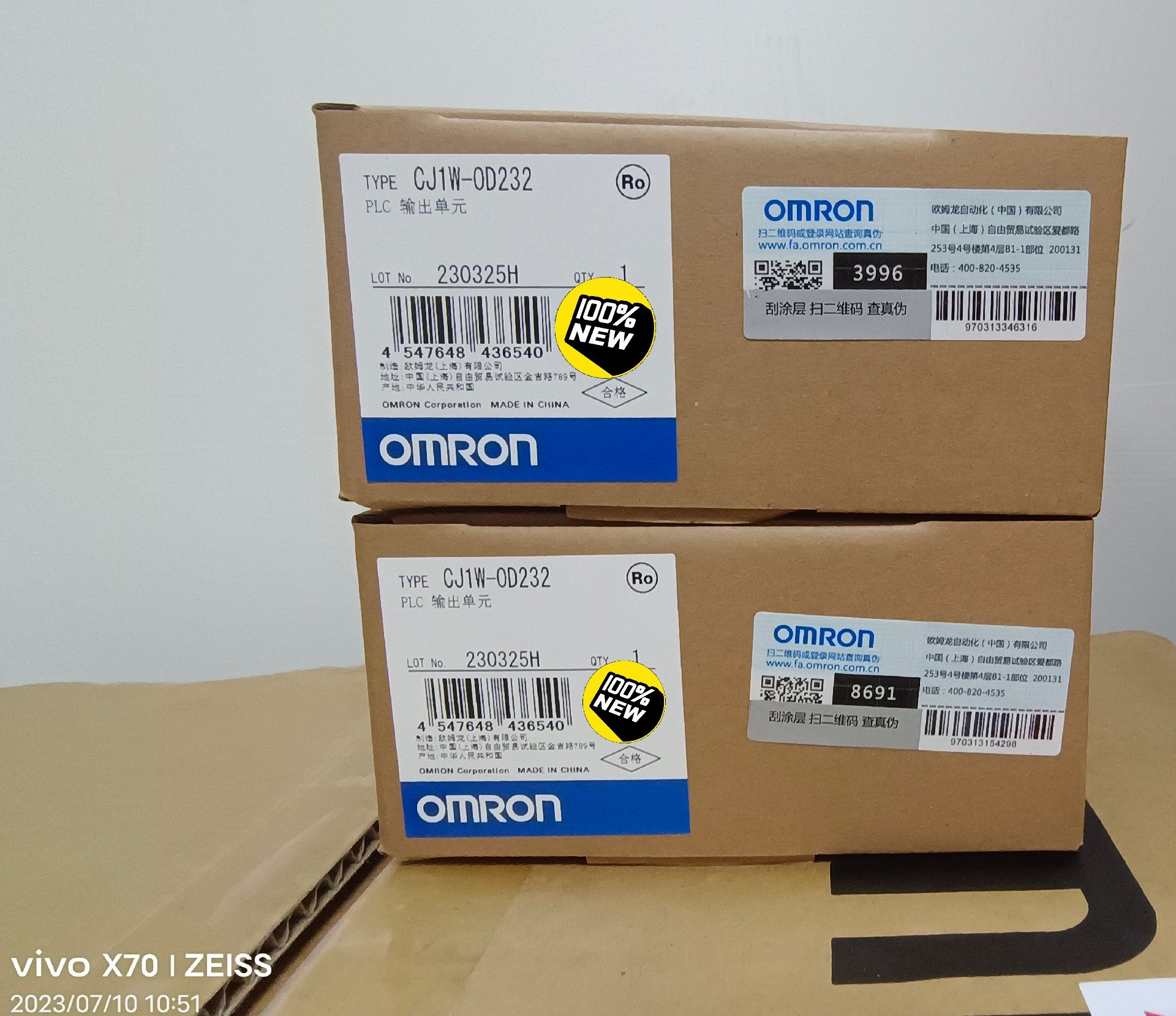 数字输出模块CJ1W-OD232 欧姆龙全新原装正品