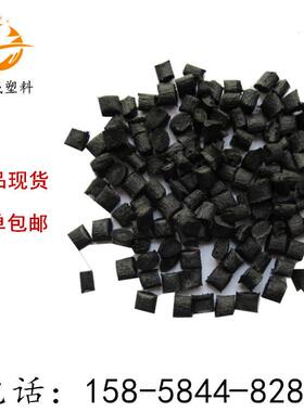 PA66/A015F/加碳纤15%增强 导电 高刚性 耐磨耗 高强度 耐疲劳