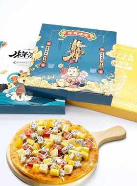 工厂直销打包8Piz包装盒6家用外卖za7纸盒9子手提10一次性披萨盒1