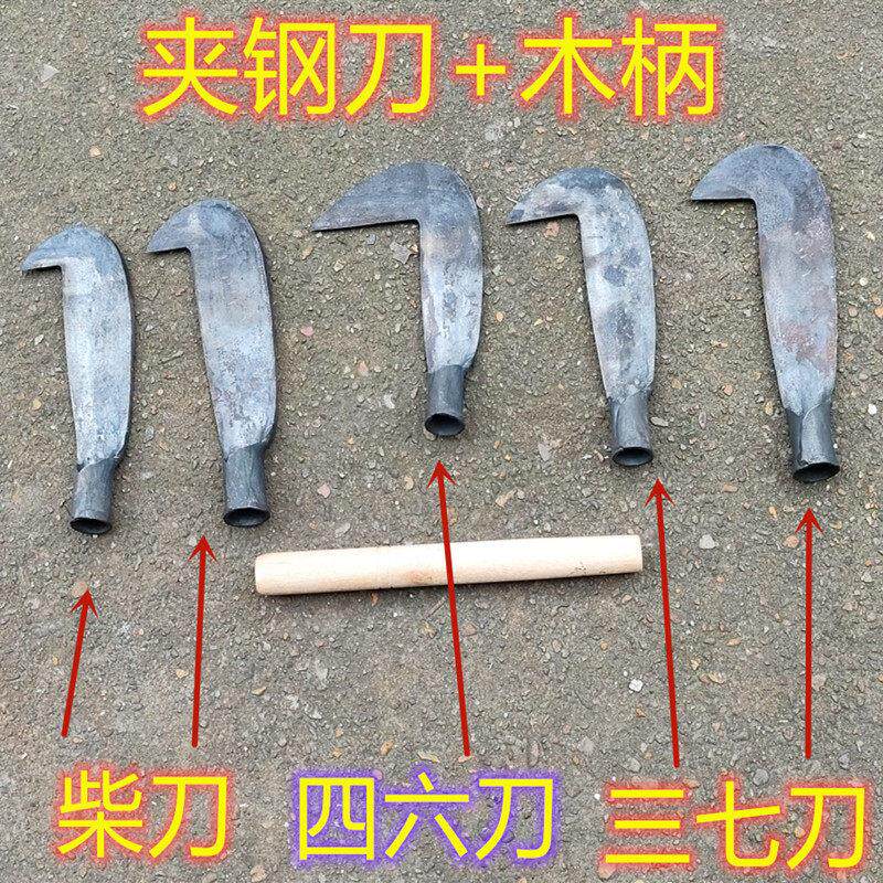 手工锻打夹钢砍柴刀鹰嘴柴刀户外开路刀农用弯刀砍树伐木刀老式刀