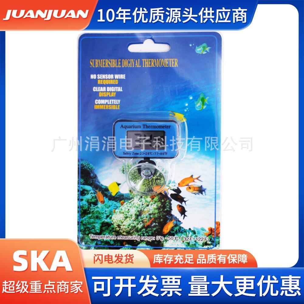 跨境水族箱鱼缸温度计水温测量仪LED数显温度计潜水测温吸盘