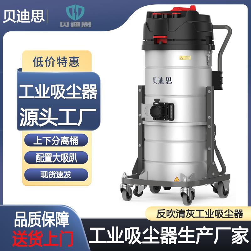 车间移动式工业吸尘器强力大吸力工厂车间粉尘铁屑吸尘吸附