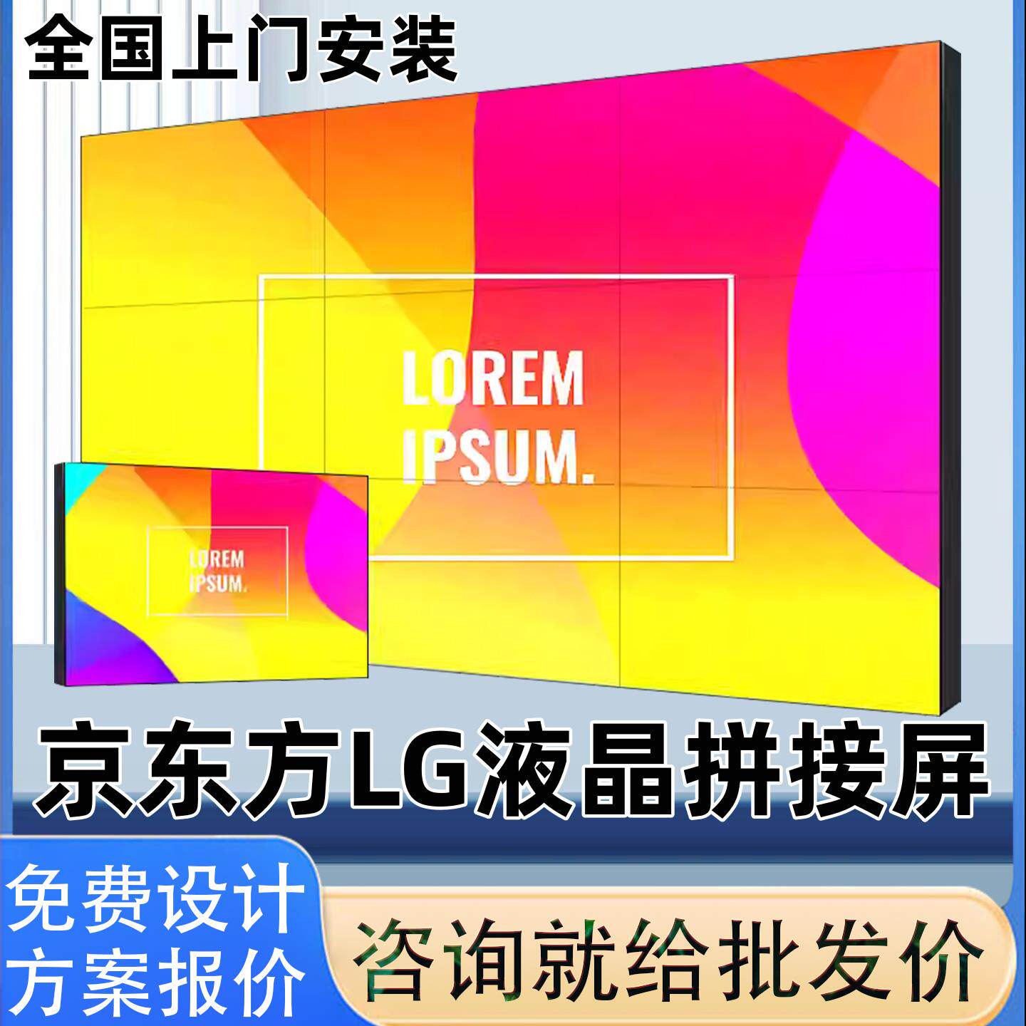 46/49/55/65寸无缝液晶拼接屏电视墙展厅酒吧KTV监视器led大屏幕