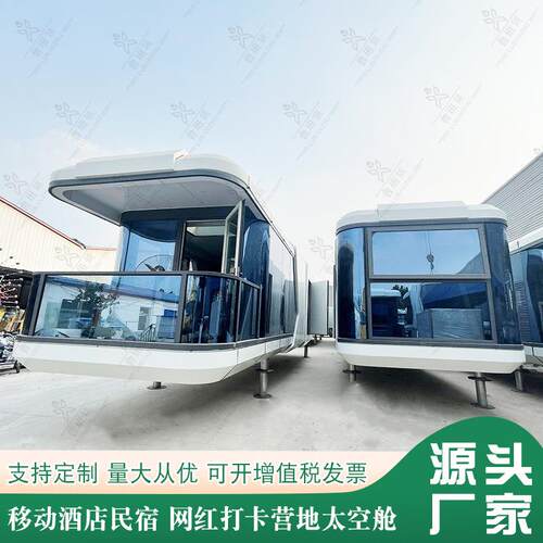 创意可移动营房网红集装箱民宿酒店景区特色商店集成房屋商铺