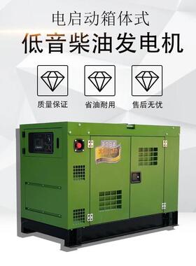 山西 大泽动力20KW25KW30KW柴油发电机四缸水冷车载工程应急电源