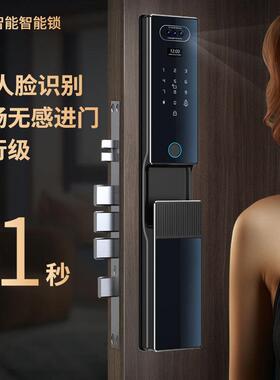 精雕掌静脉人脸识别家对用智能纹门远程主动丽贝卡锁监控可视讲电