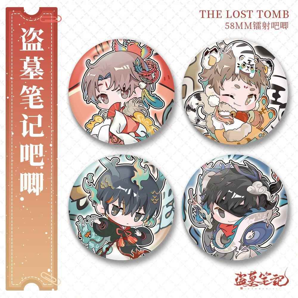 盗墓笔记镭射吧唧徽章吴邪张起灵黑瞎子解雨臣挂件谷子动漫周边