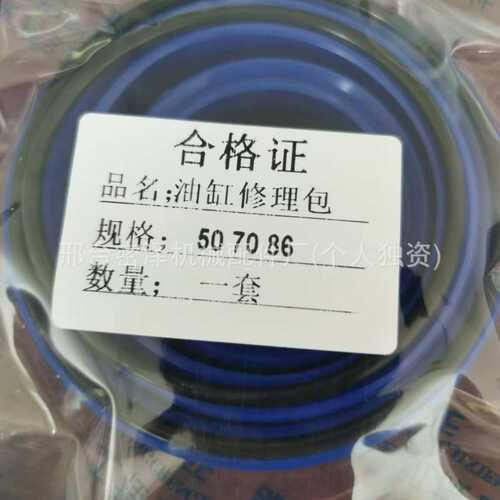自卸车前置顶多节油缸修理包UN油封J型防尘配套