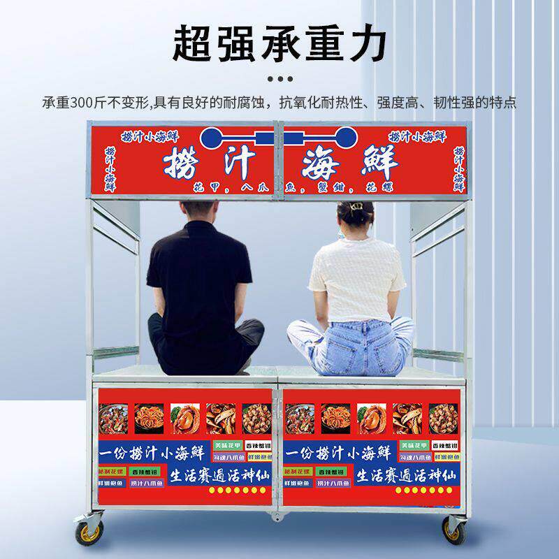 折叠摆摊小推车夜市卤菜熟食地摊车移动商用摆摊小吃车不锈钢餐车