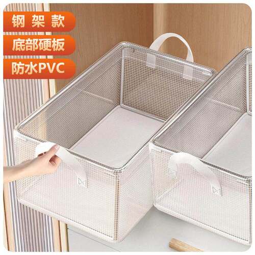 Home Clothing Storage Box, Transparent Organizer Bin, Drawer