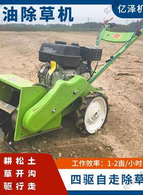 手推式汽油除机地型田园管理机手小推BYG式草开沟犁机汽油式割草