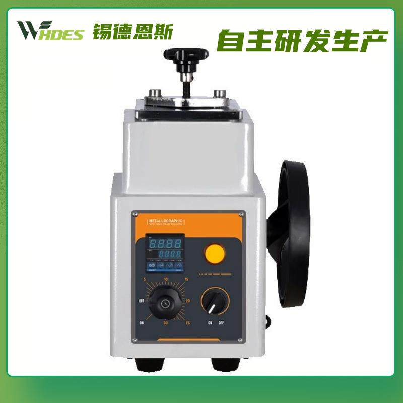 XQ-2B金相镶嵌机 Φ22 Φ0 Φ45金相试样镶嵌机 金相制样镶嵌机
