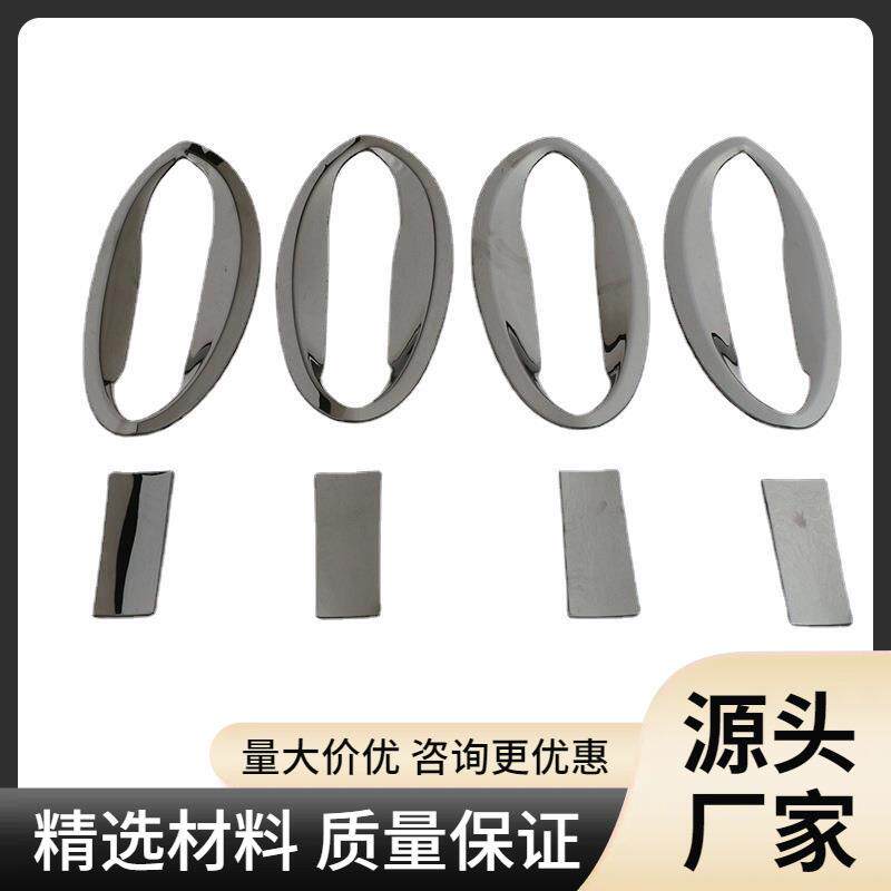 适用于宝马18-20款X3门碗亮圈X3不锈钢车门碗保护膜防刮花装饰贴