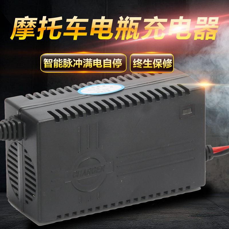 包邮 徽农汽车机车电瓶充电器蓄电池电瓶充电器12V充电器 2A-8A