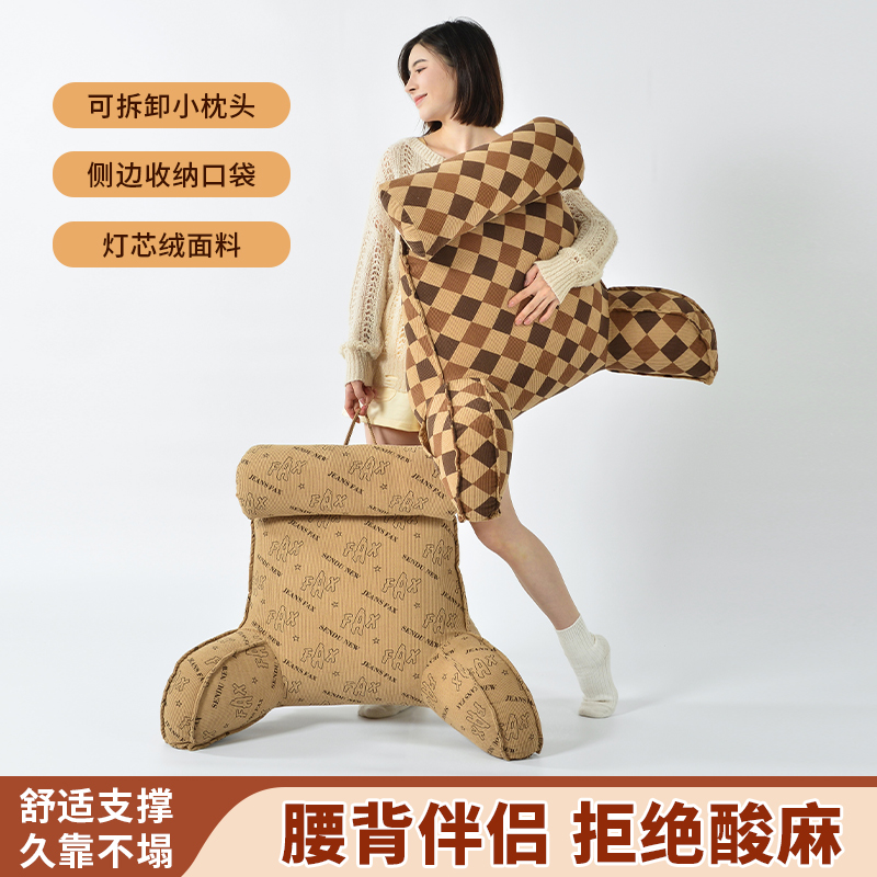 床头靠垫软包大靠背枕沙发抱枕床上看书靠枕宿舍床靠背护腰垫枕头