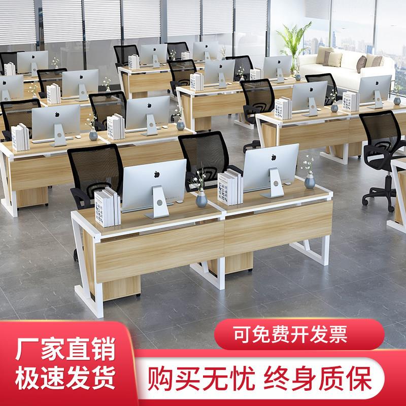 员工桌职员办公桌工作位2人3人横排单排单人并排双人位电脑桌靠墙