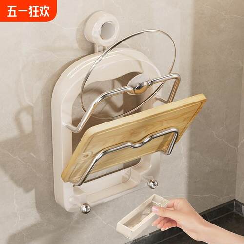 强力吸盘锅盖架双层沥水壁挂免打孔厨房多功能菜板收纳砧板置物架