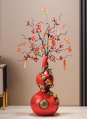 新中式招财镇宅葫芦竖高花瓶玄关入户装饰摆件高档搬家乔迁礼品