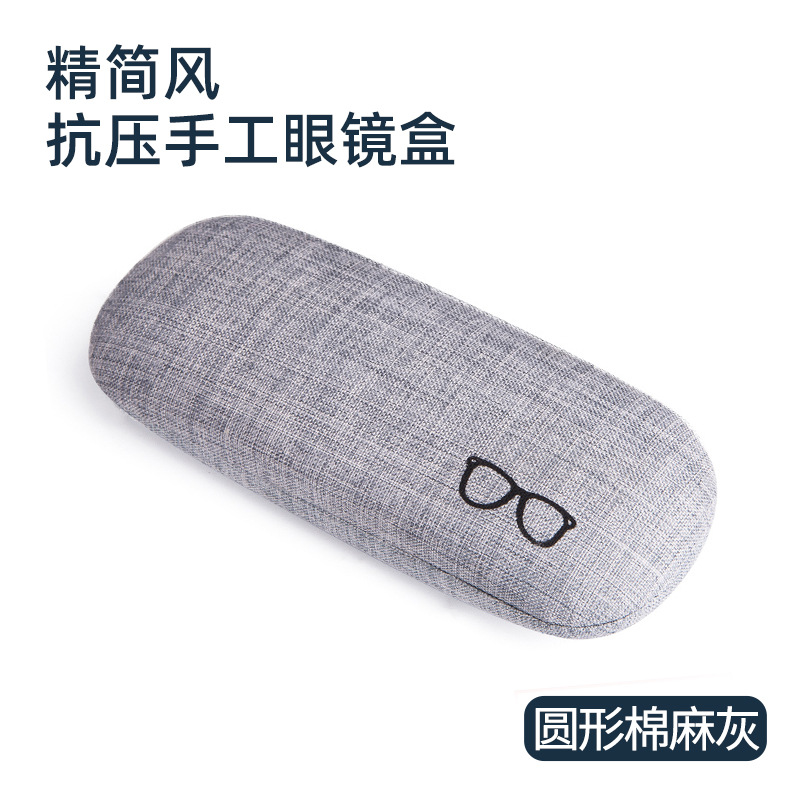 眼镜盒少女心韩国清新简约眼镜袋