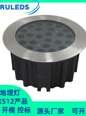 LED结构防水圆形DMX512全彩埋地灯文旅亮化染色48W深防眩地埋灯