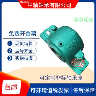 SN3026 剖分式 加厚加重轴承座SN系列 SN3024 SN3030 SN3028