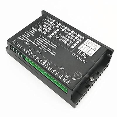 V7.02直流无刷电机驱动器 无刷电机驱动控制专用驱动器