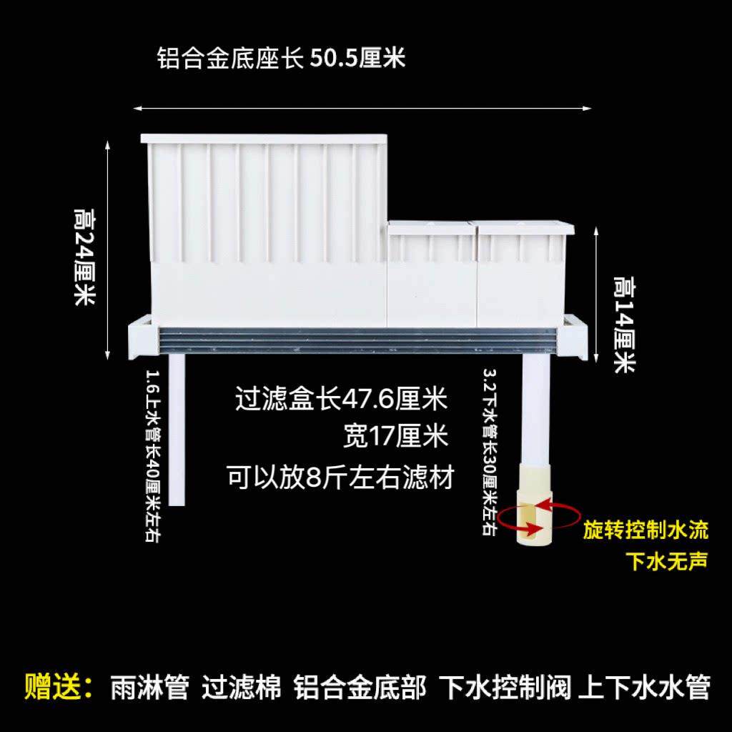 鱼缸过滤器干 干湿分离滴流盒过滤盒上滤盒龟缸水族箱上置周转箱