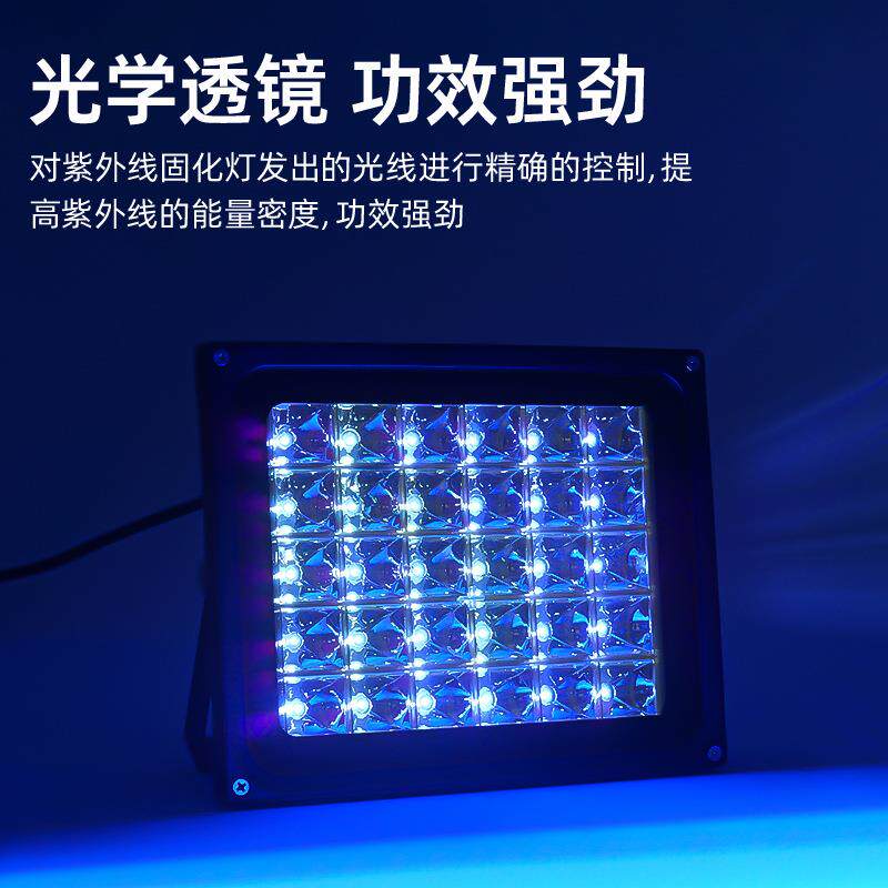 名韩三防漆检测荧光画树脂无影胶粘接LED手机贴膜UV紫外线固化灯