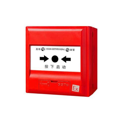 海湾J-SAM-GSTN9313(Ex)防爆型消火栓按钮