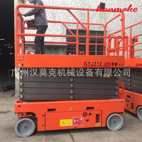 工厂直销汉莫克自行式升降机高配置移动式液压升降平台现货