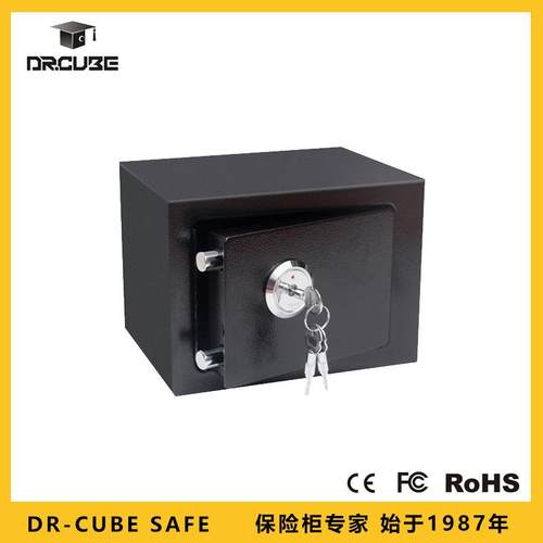 Dr.cube保险柜-20K型号全钢防盗家用办公放衣柜小型钥匙保险箱