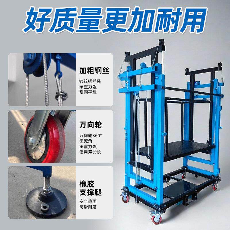 电动鹰架升降平台移动折叠式遥控伸缩登高装修家用多功能室内外
