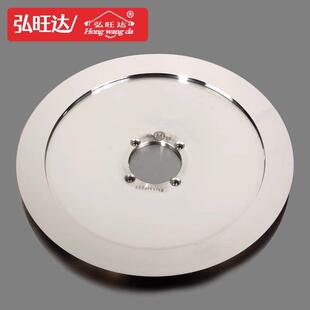 弘旺达刨肉机刀片肥牛羊肉卷切片机刀片火锅店刨肉机圆形刀片