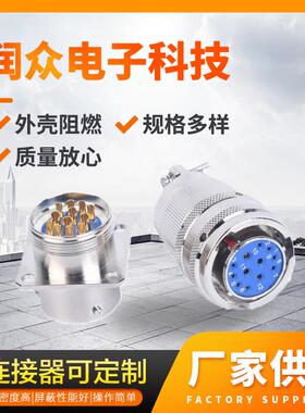 Y11P-1412TK2圆形电连接器航空插孔电连接器深水连接器电器接头