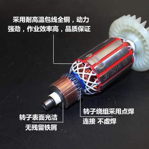 沃普顿转子猎马蒂凡贝耐德鹰祺墙壁墙面打磨机砂纸机配件转子整套
