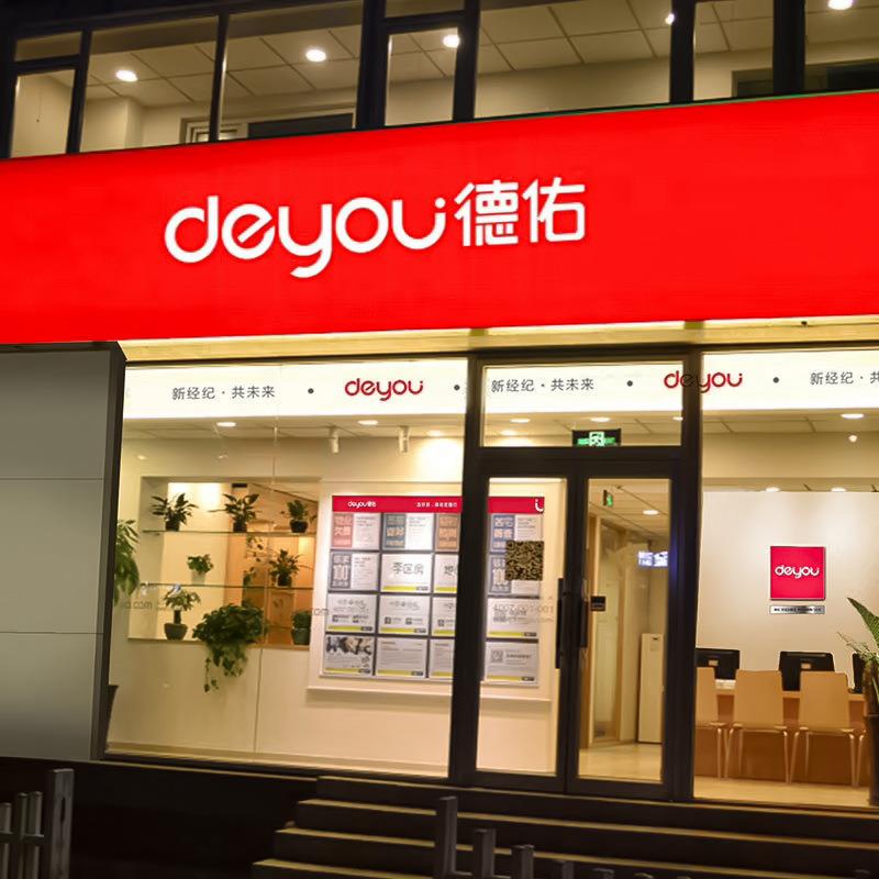 店铺门头招牌设计发光字亚克力迷你户外广告牌灯箱牌匾制作铝塑板
