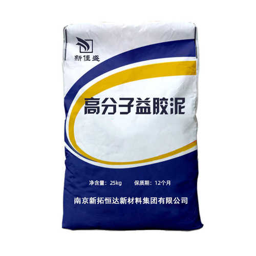 厂家直销高分子益胶泥防渗高粘抗裂不返碱益胶泥防水益胶泥