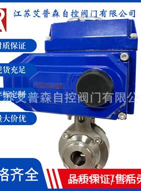 电动带手动不锈钢纯净水洁净设备制药快装蝶阀D981X-10P