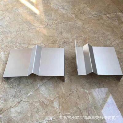 屋面铝合金盖板型变形缝传统V字形标RM工程用抗震型楼顶伸缩缝厂