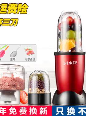 料理机多功能家用小型研磨粉碎果汁豆浆搅拌机迷你婴儿宝宝辅食机
