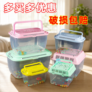 多用途塑料鱼缸鱼缸乌龟桌面缸