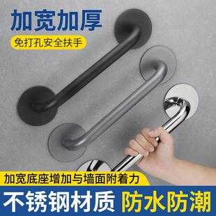 304卫生间安全防滑扶手厕所浴室老人扶手栏杆无障碍残疾马桶拉手