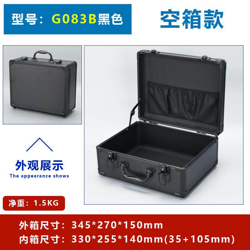 铝合金手提密码锁铝箱长料方箱子工具箱形锁文件包202装色板带头