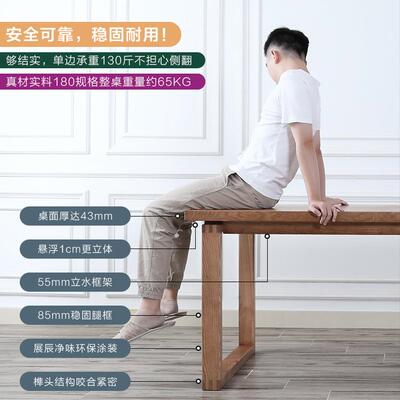 北欧实木餐桌椅子一套白蜡木日式原木莫比恩桌子榫卯家用客厅饭桌