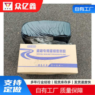 四季 环氧树脂沥青灌缝胶 可用沥青路面灌封胶裂缝修补道路灌缝胶