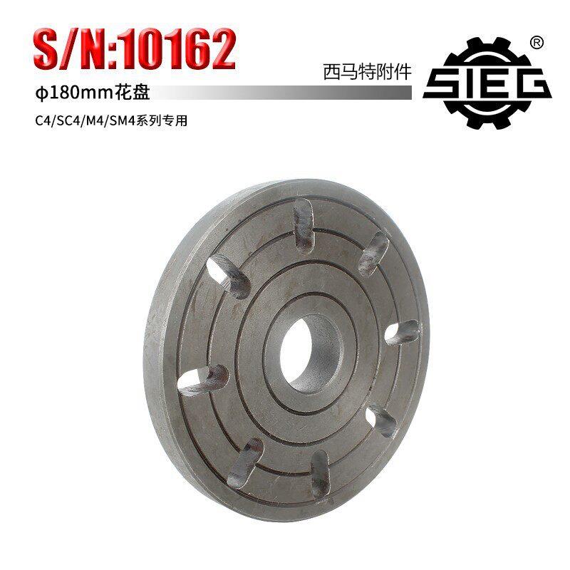 西马特S/N:10162 家用小型迷你台式车床 直径180mm花盘